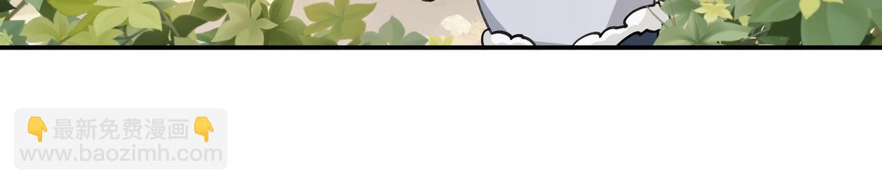 🍘网游之近战法师 第528话天降神兵 第23页