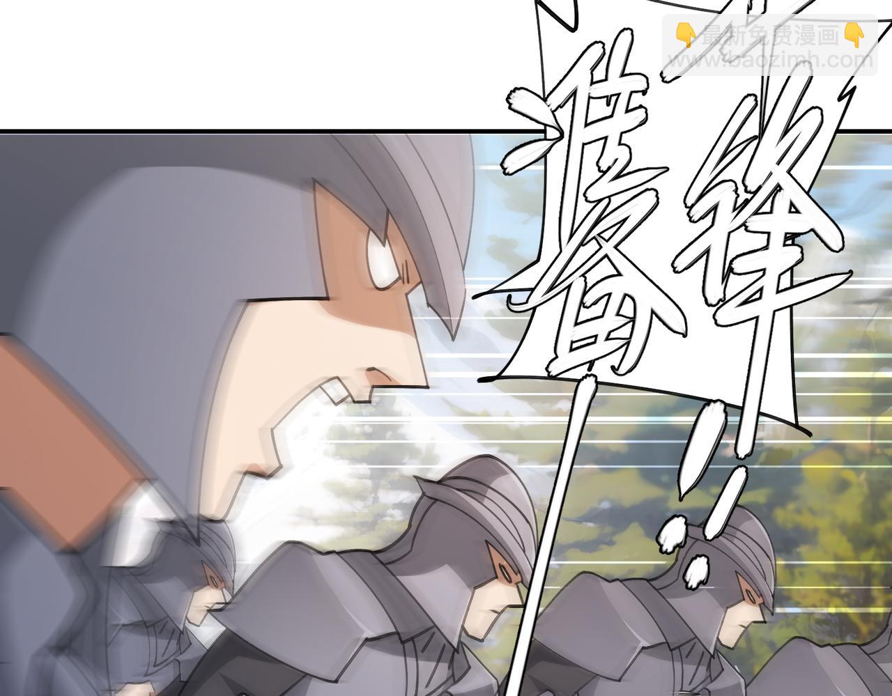 🍘网游之近战法师 第528话天降神兵 第28页