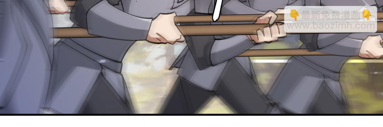 🍘网游之近战法师 第528话天降神兵 第29页