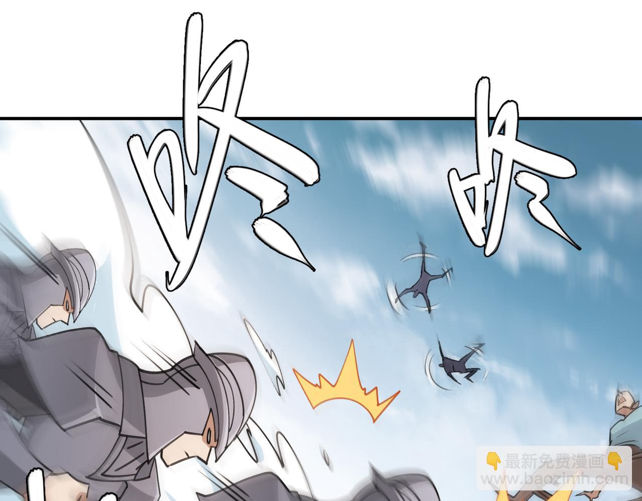 🍘网游之近战法师 第528话天降神兵 第31页