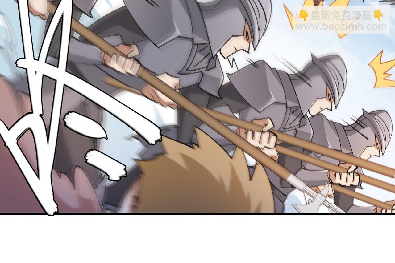 🍘网游之近战法师 第528话天降神兵 第32页
