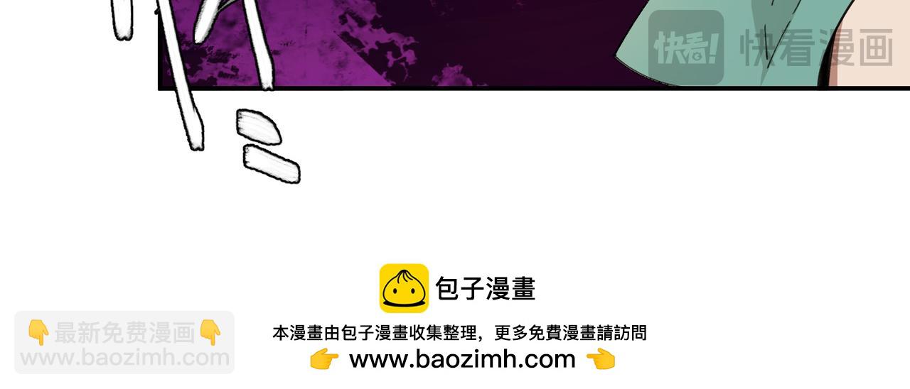 🍘网游之近战法师 第528话天降神兵 第41页