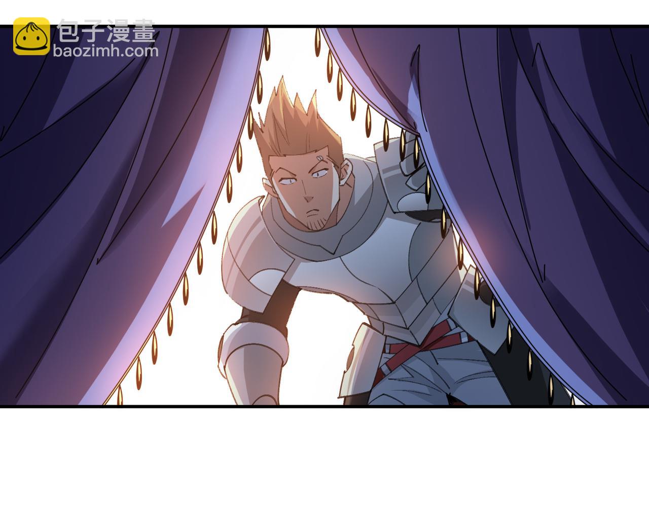 🍘网游之近战法师 第530话无良奸商 第17页