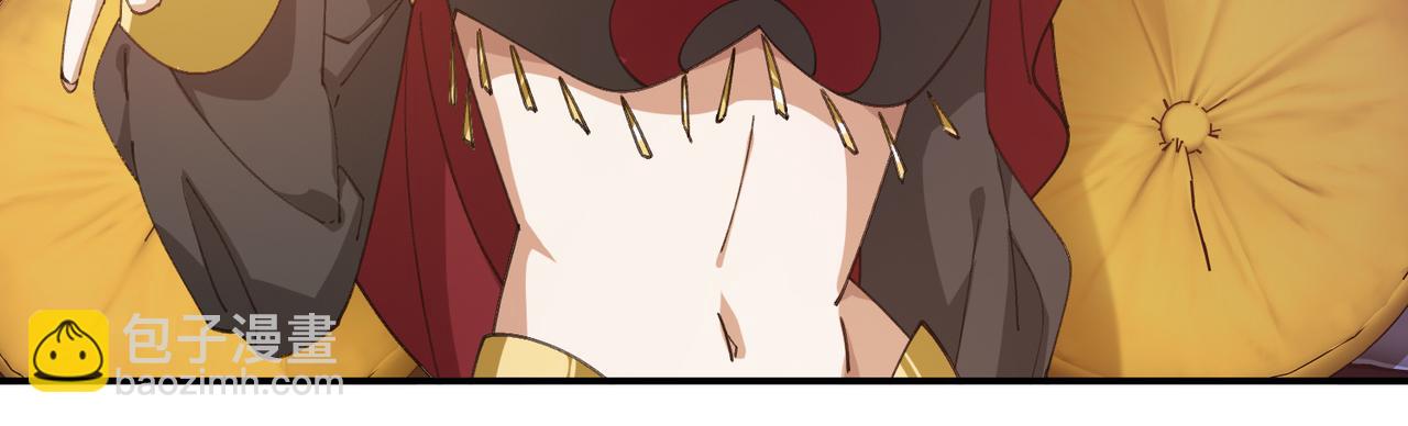 🍘网游之近战法师 第530话无良奸商 第19页