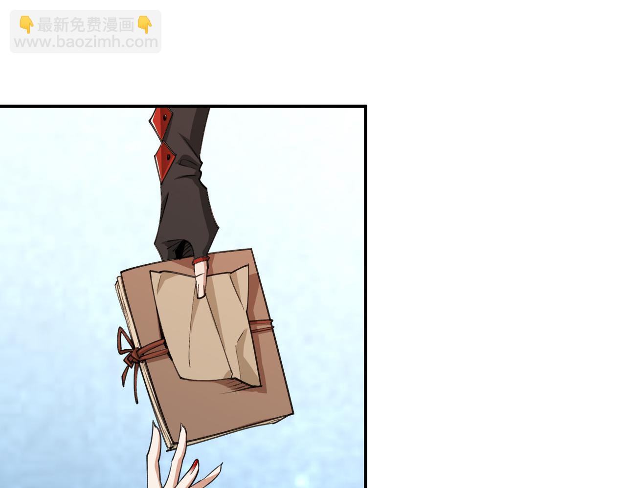🍘网游之近战法师 第530话无良奸商 第25页