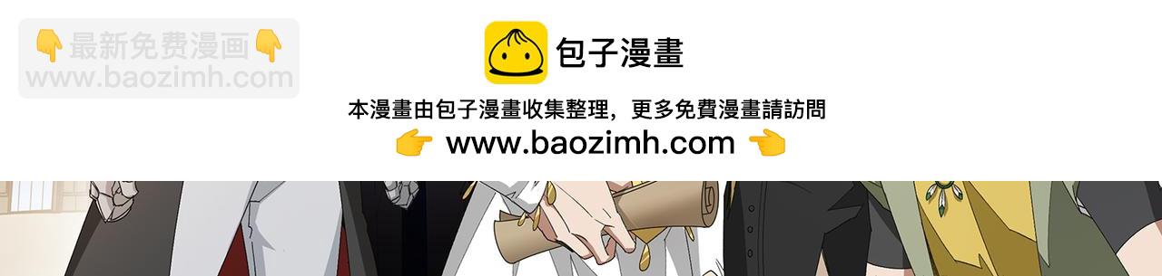 🍘网游之近战法师 第532话 阿德里安又被杀了 第2页