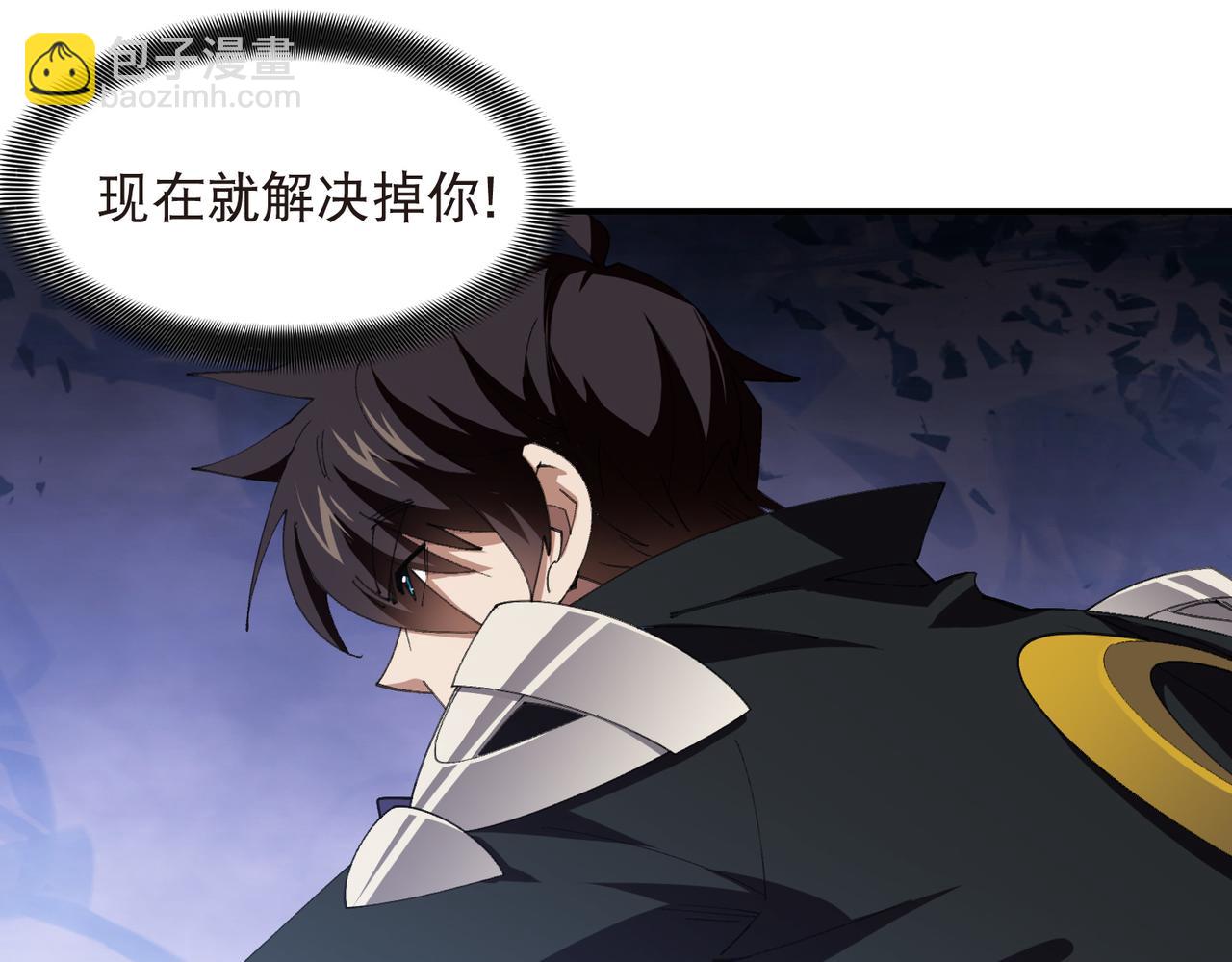 🍘网游之近战法师 第532话 阿德里安又被杀了 第28页