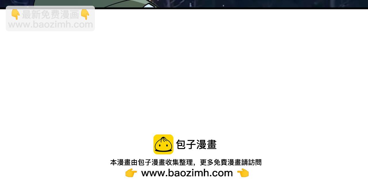 🍘网游之近战法师 第532话 阿德里安又被杀了 第39页