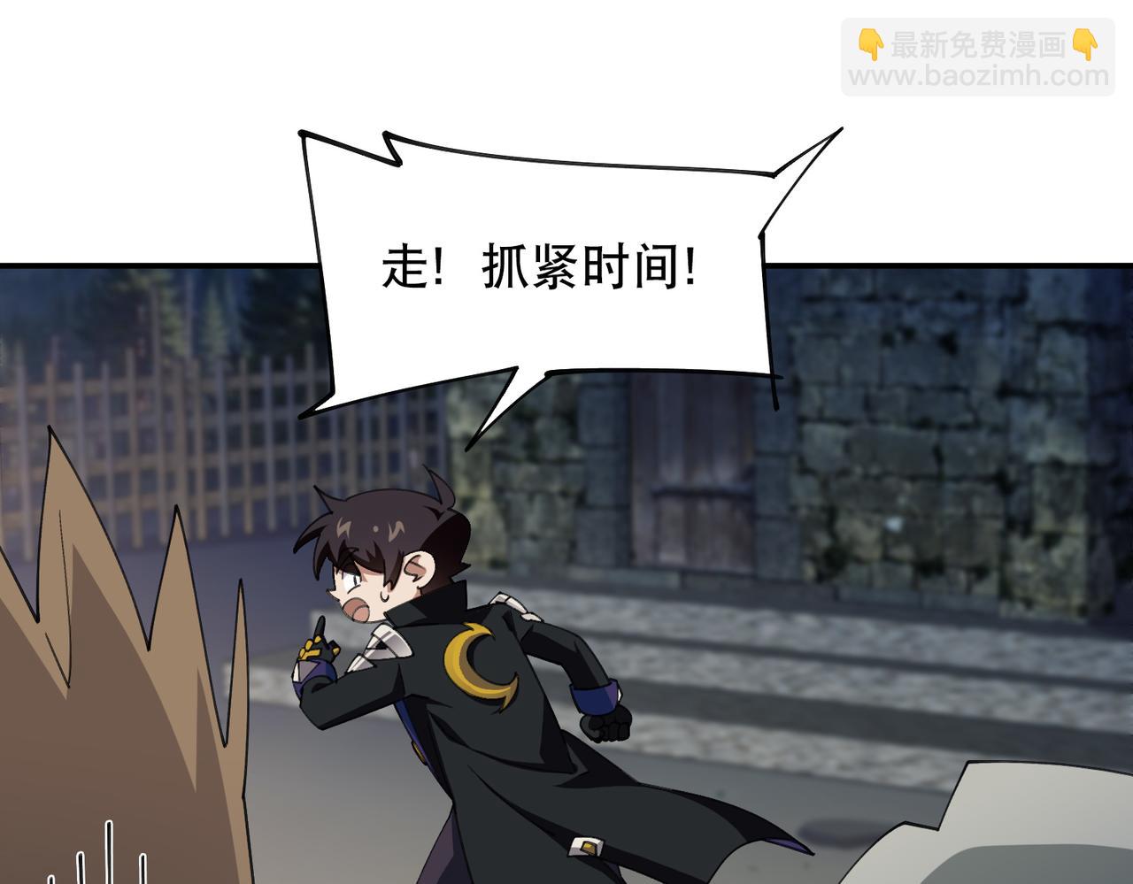 🍘网游之近战法师 第532话 阿德里安又被杀了 第6页