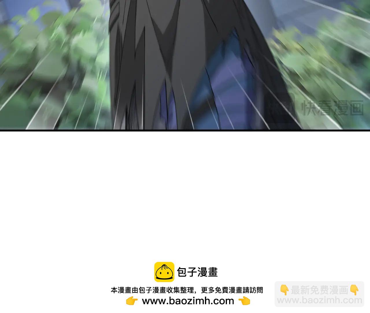 🍘网游之近战法师 第536话 援兵出现？ 第43页