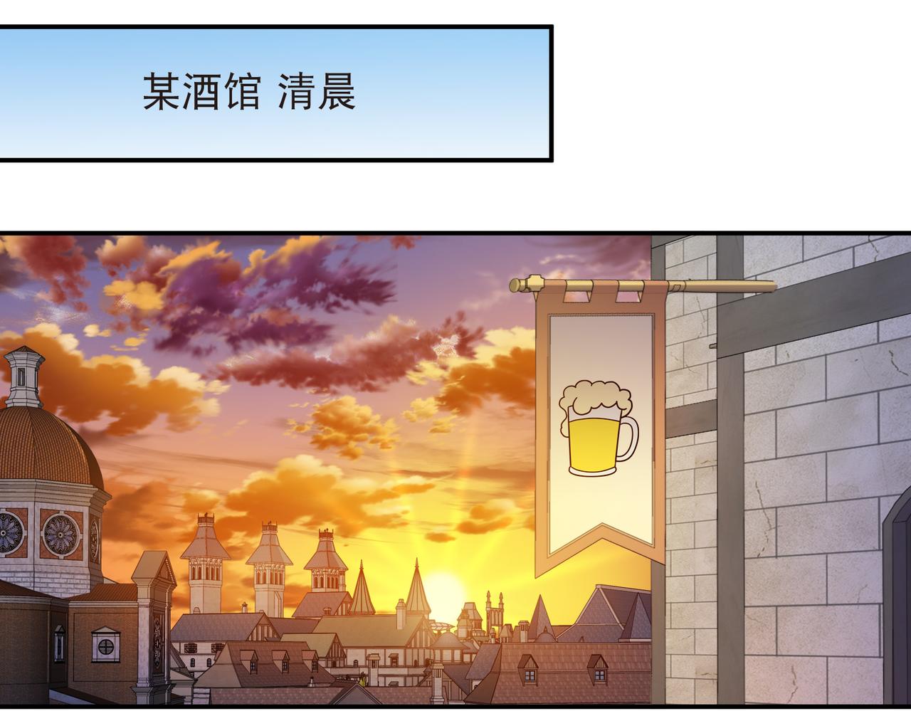 🍘网游之近战法师 第538话 苦等 第20页