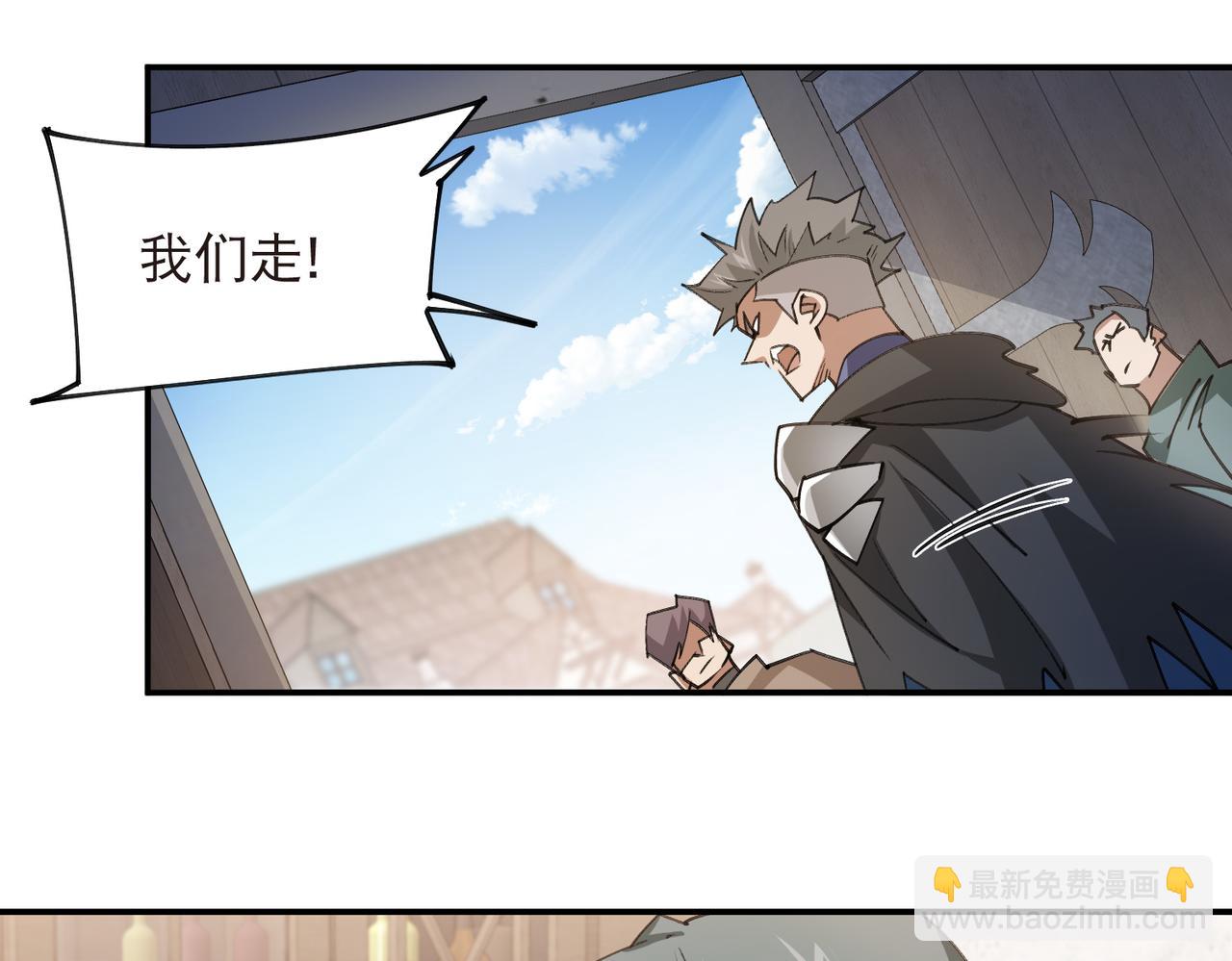 🍘网游之近战法师 第538话 苦等 第33页