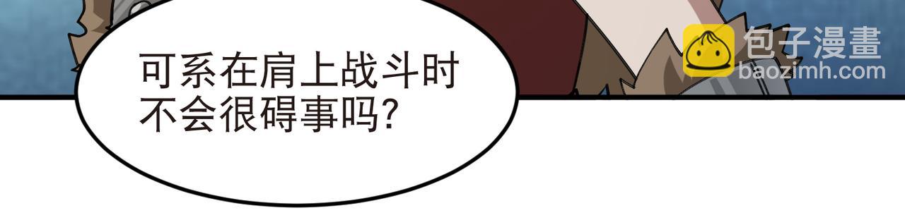 🍘网游之近战法师 第542话 监军顾小殇 第31页