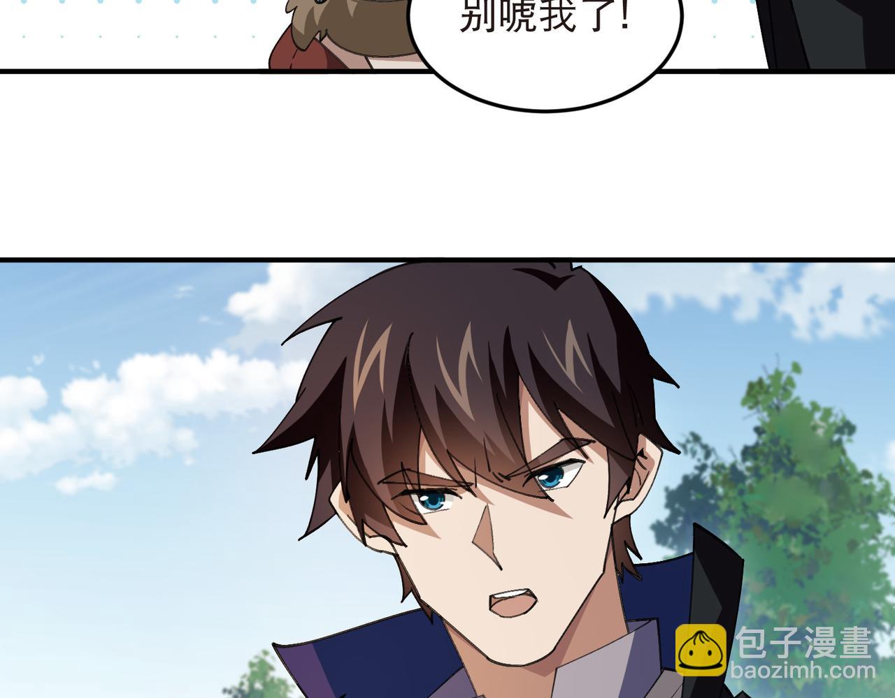 🍘网游之近战法师 第542话 监军顾小殇 第40页