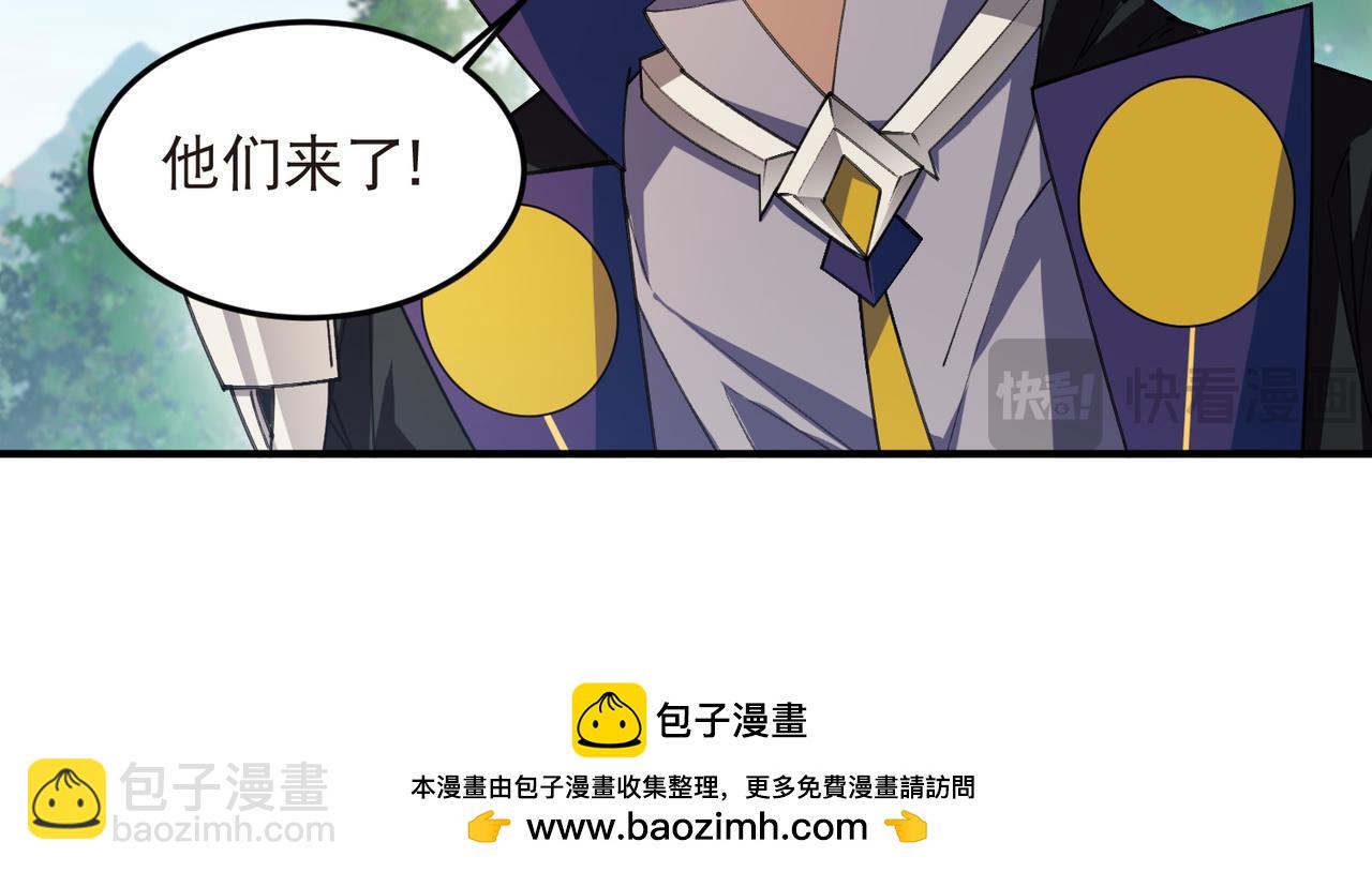 🍘网游之近战法师 第542话 监军顾小殇 第41页