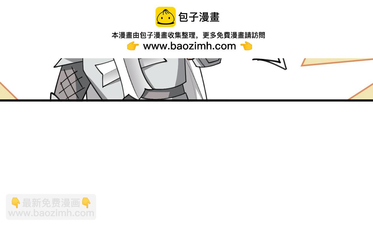 🍘网游之近战法师 第544话 监工放水 第42页
