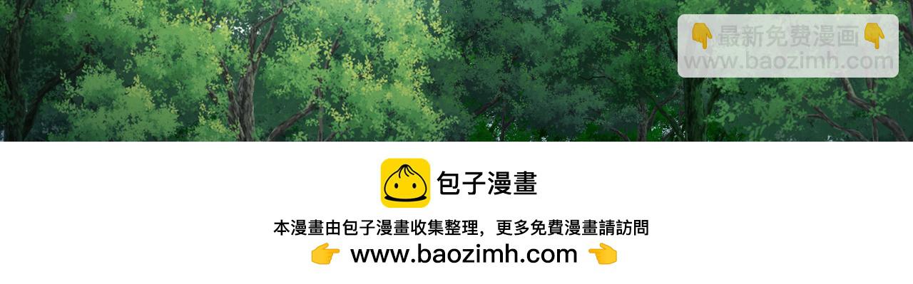 🍘网游之近战法师 第546话 二类地图 第41页