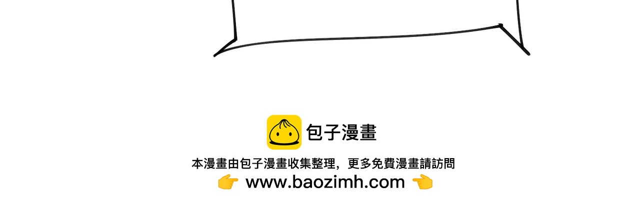 🍘网游之近战法师 第548话 高级陷阱 第41页