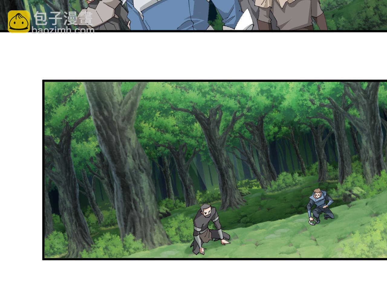 🍘网游之近战法师 第552话 死鸭子嘴硬 第43页