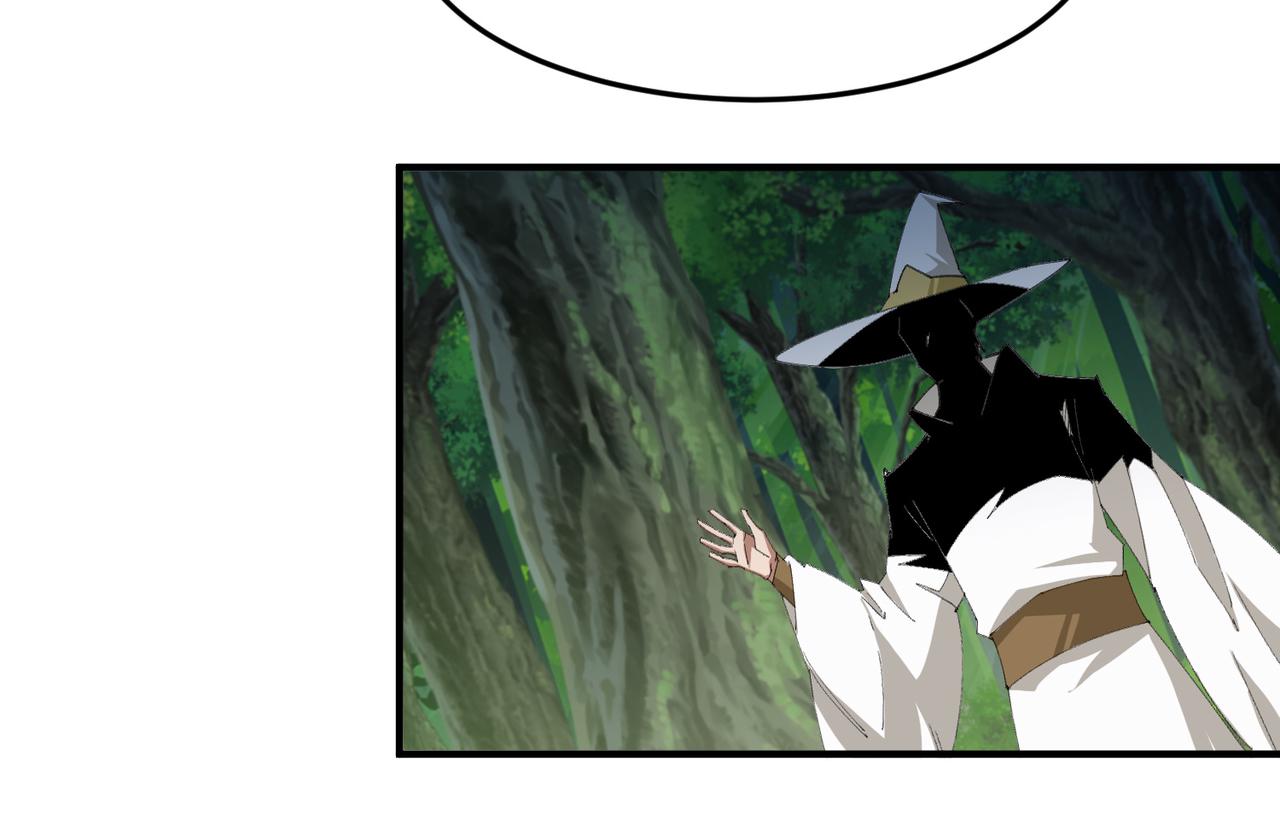 🍘网游之近战法师 第552话 死鸭子嘴硬 第46页
