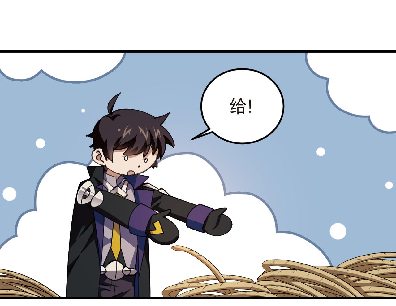 🍘网游之近战法师 第554话 人肉排雷 第21页