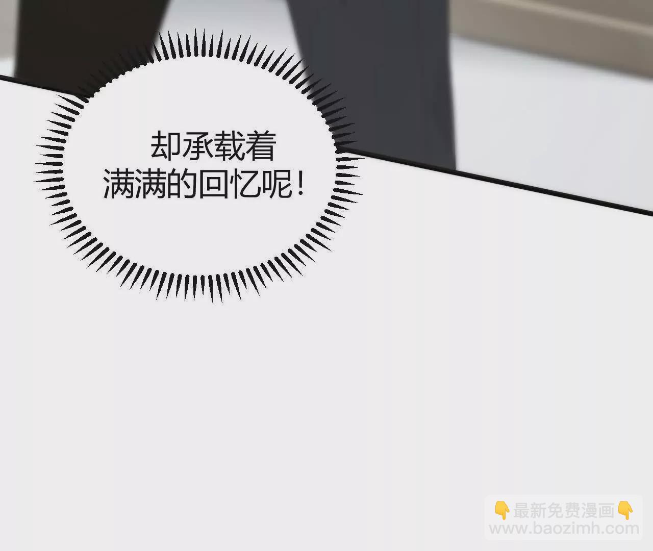 第1话 巅峰？荣耀不再！(1/7)-第2话