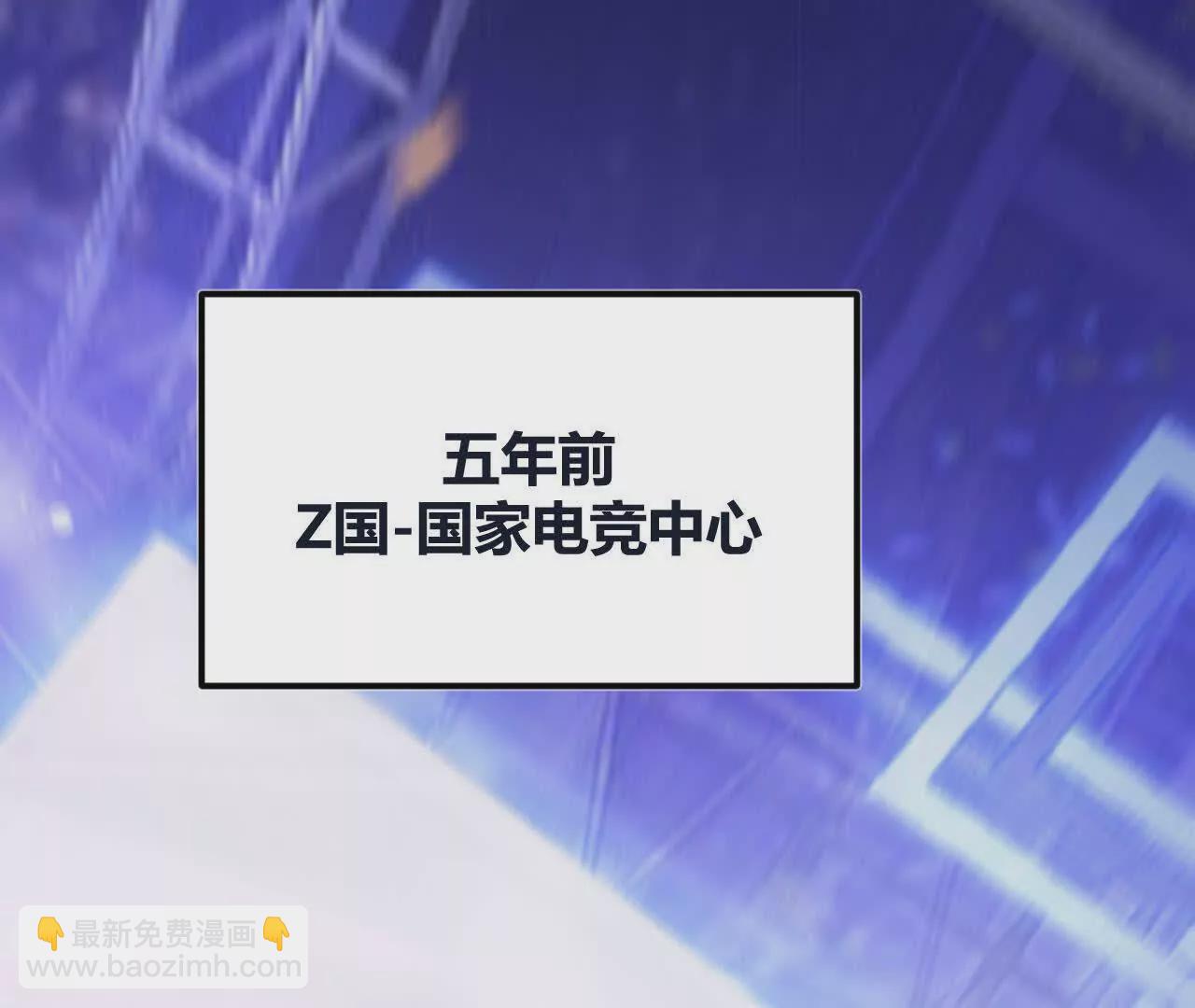 第1话 巅峰？荣耀不再！(1/7)-第2话