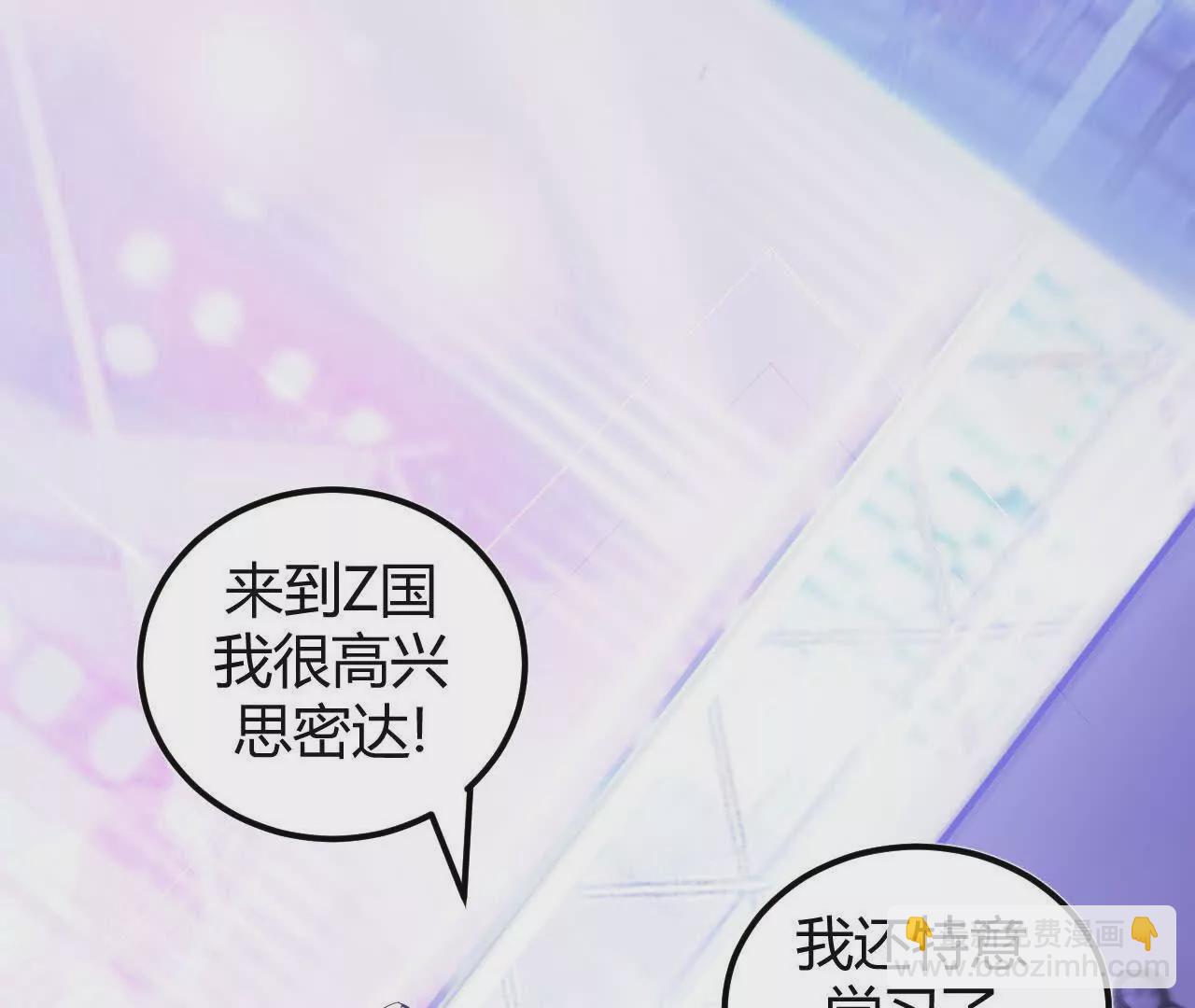 第1话 巅峰？荣耀不再！(1/7)-第2话