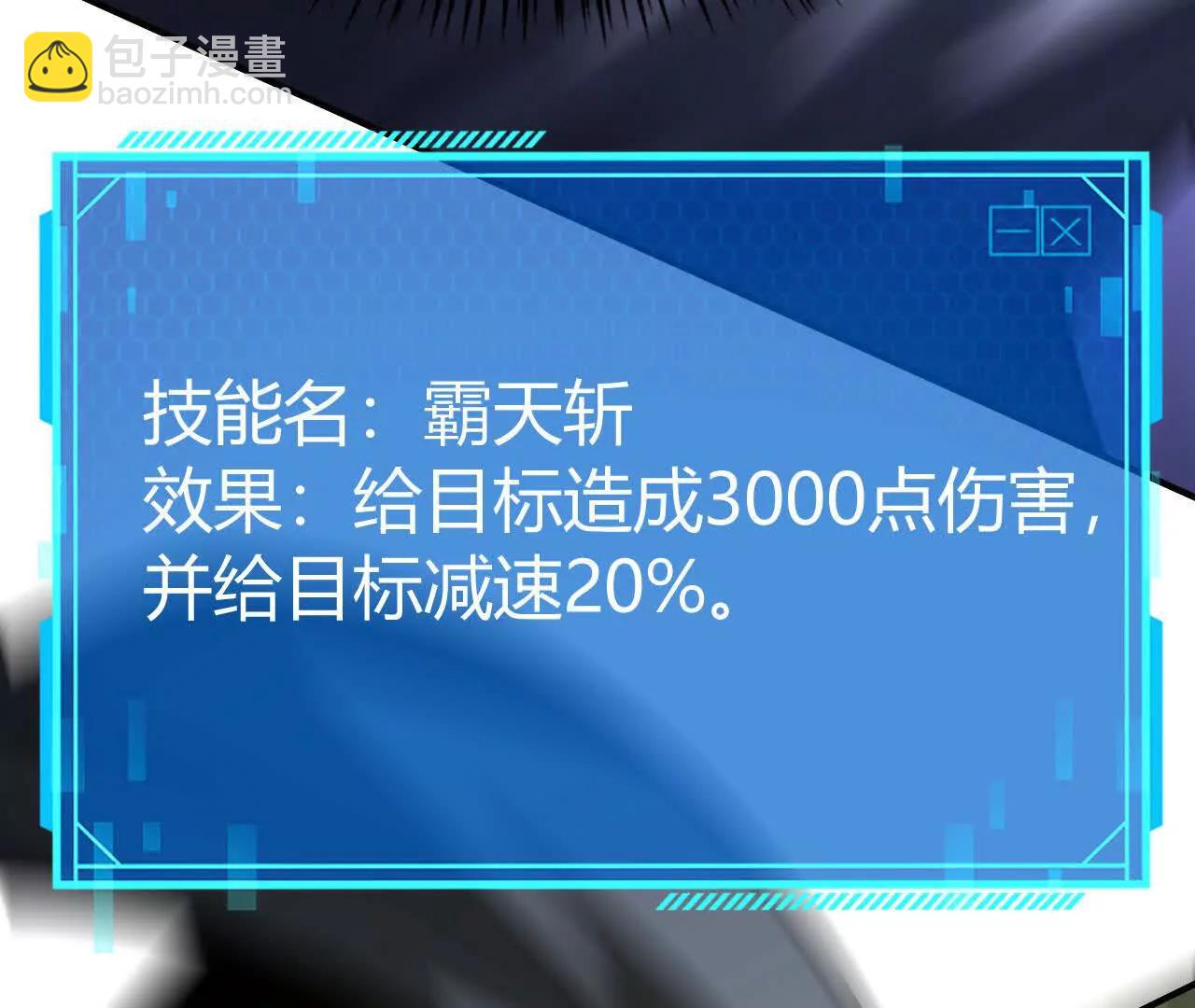 第98话 悬赏令下双龙斗！(1/5)-第100话