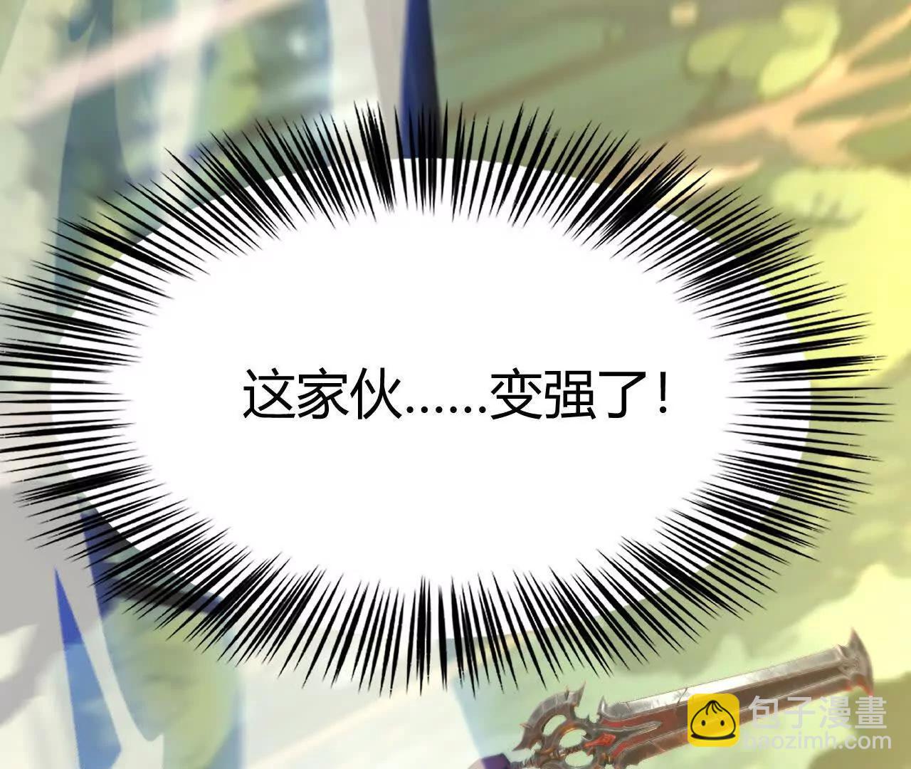 第98话 悬赏令下双龙斗！(1/5)-第100话