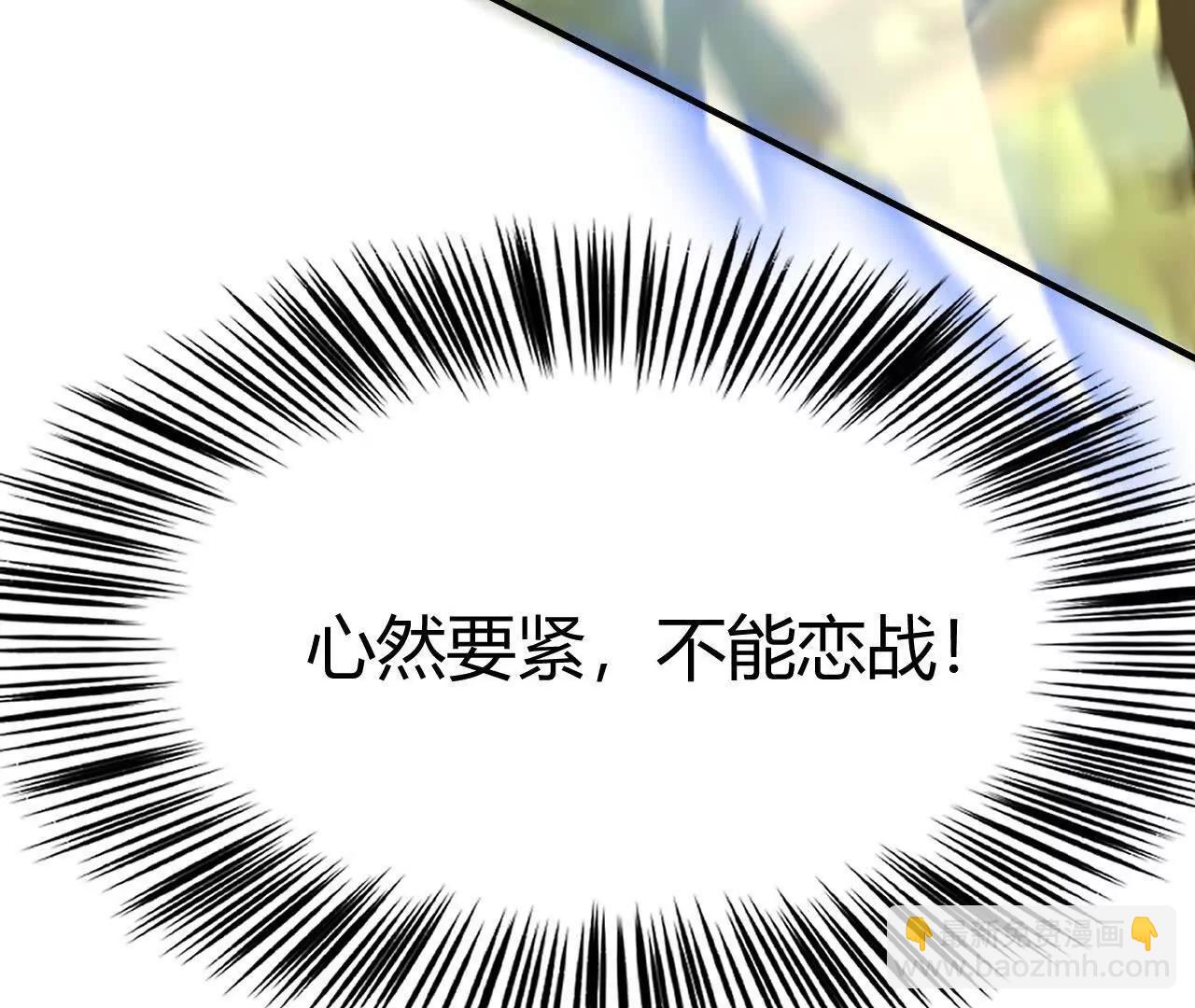 第98话 悬赏令下双龙斗！(1/5)-第100话