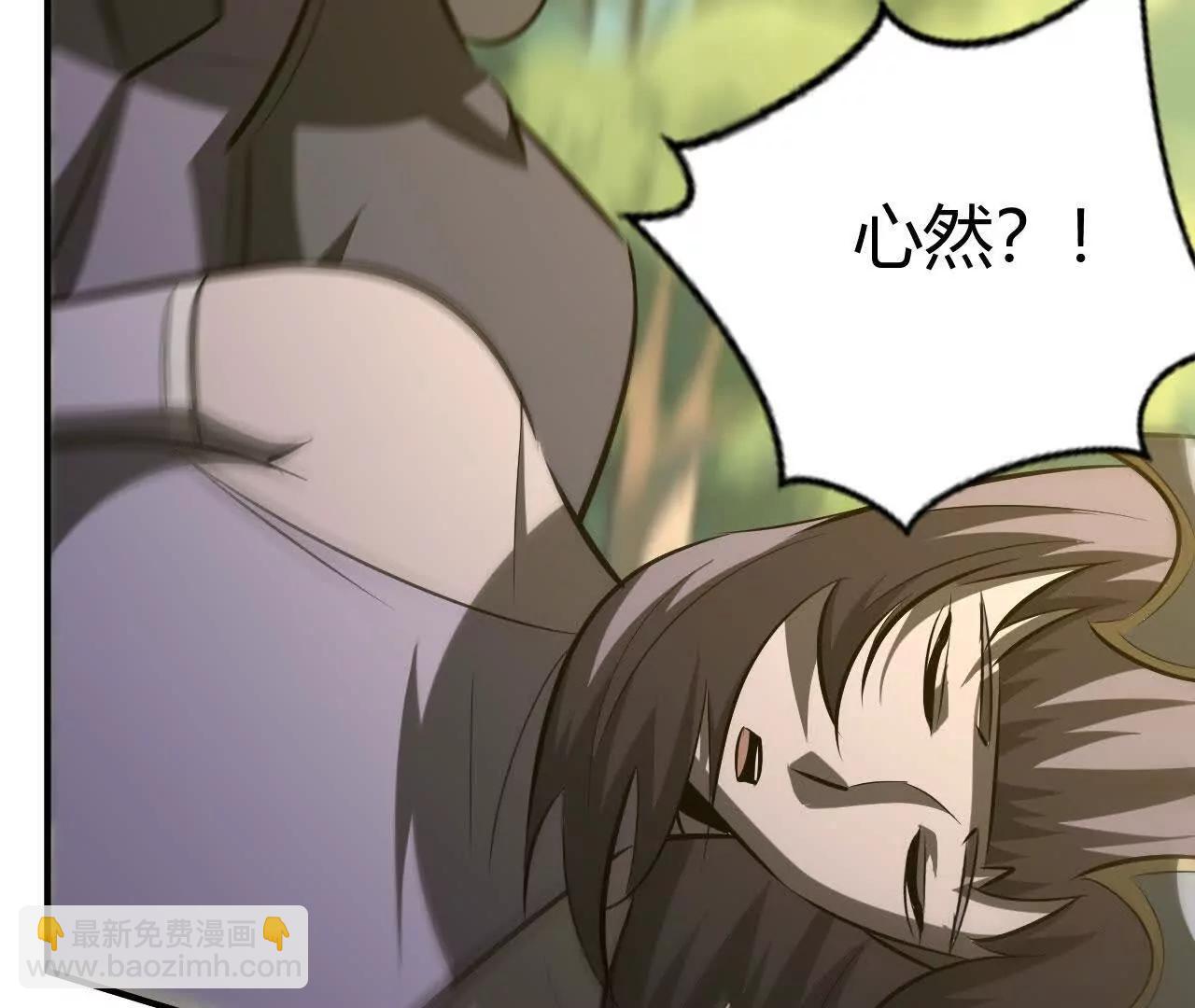 第98话 悬赏令下双龙斗！(1/5)-第100话