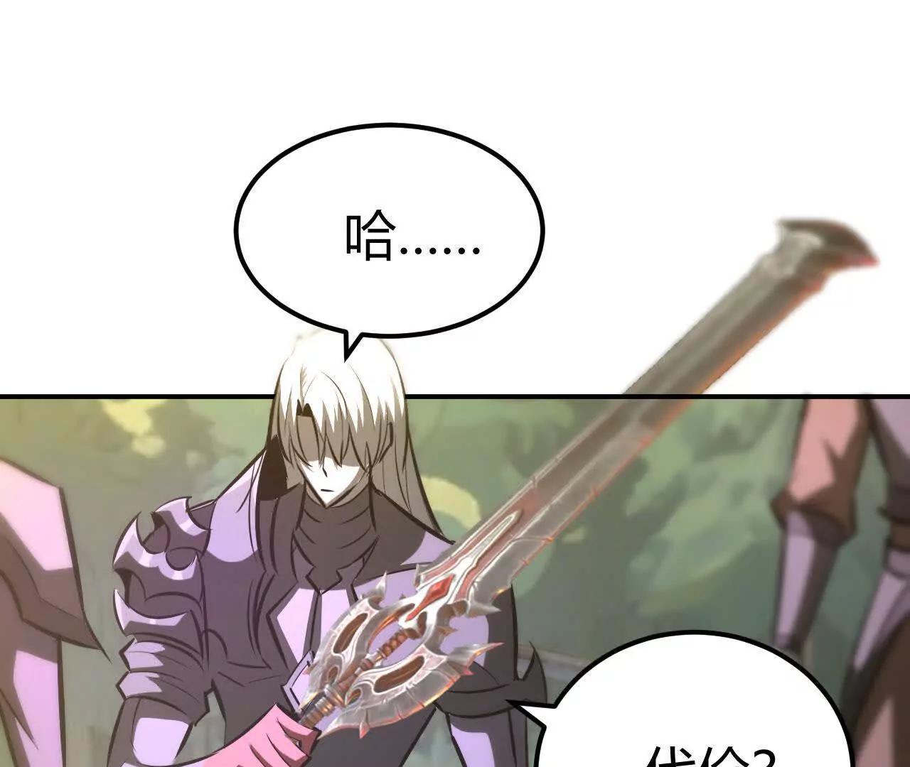 第100话 真相？心然的身份！(1/4)-第102话