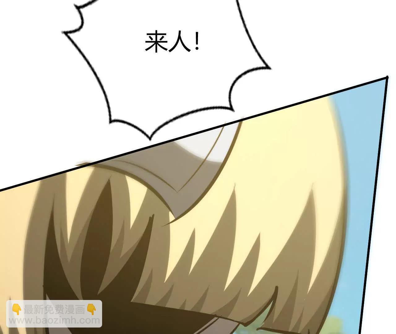第100话 真相？心然的身份！(1/4)-第102话