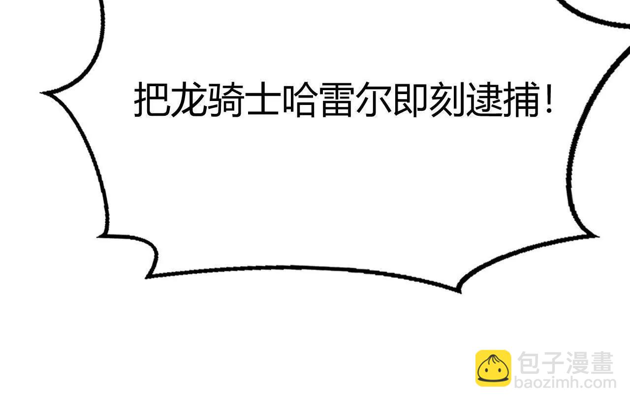 第100话 真相？心然的身份！(1/4)-第102话