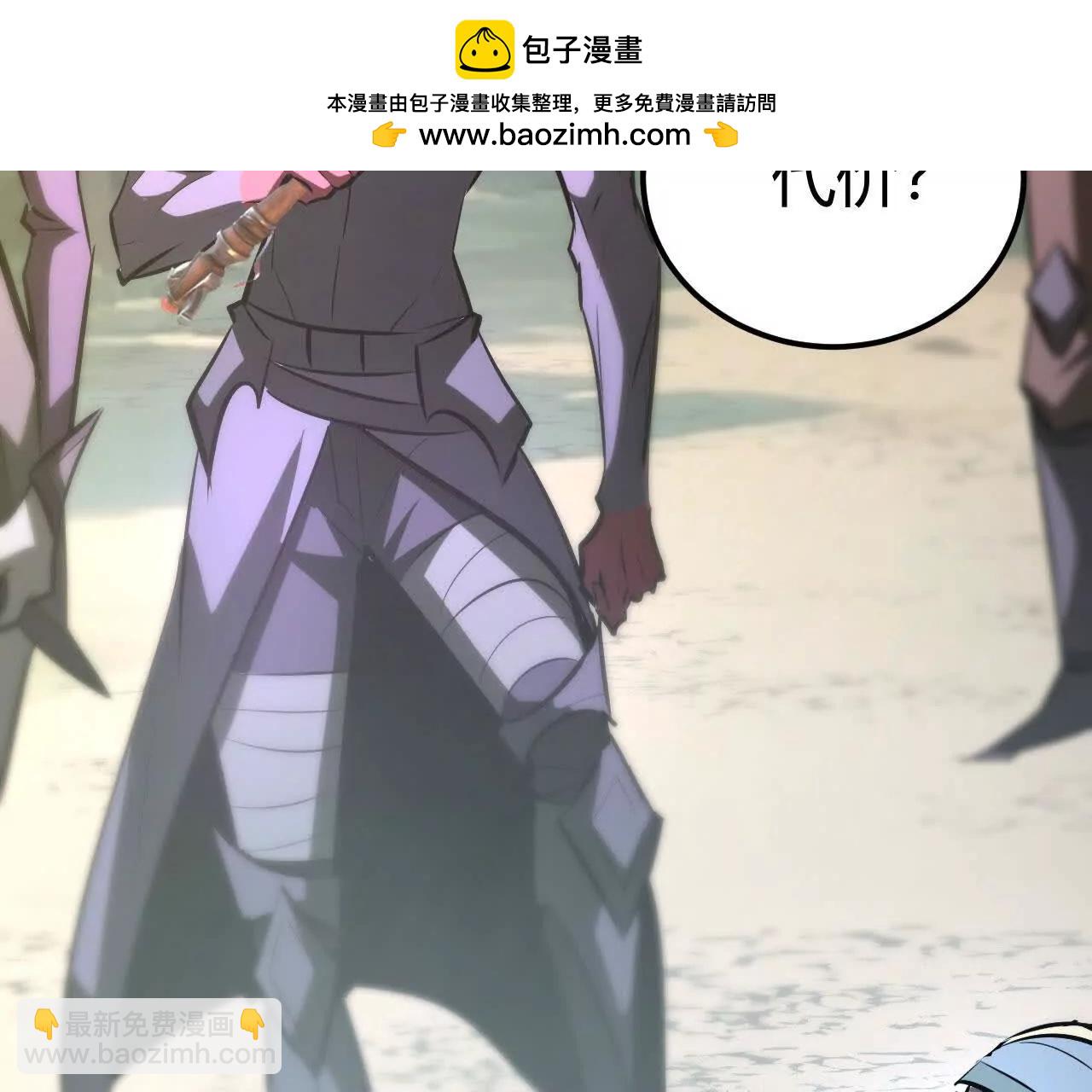 第100话 真相？心然的身份！(1/4)-第102话