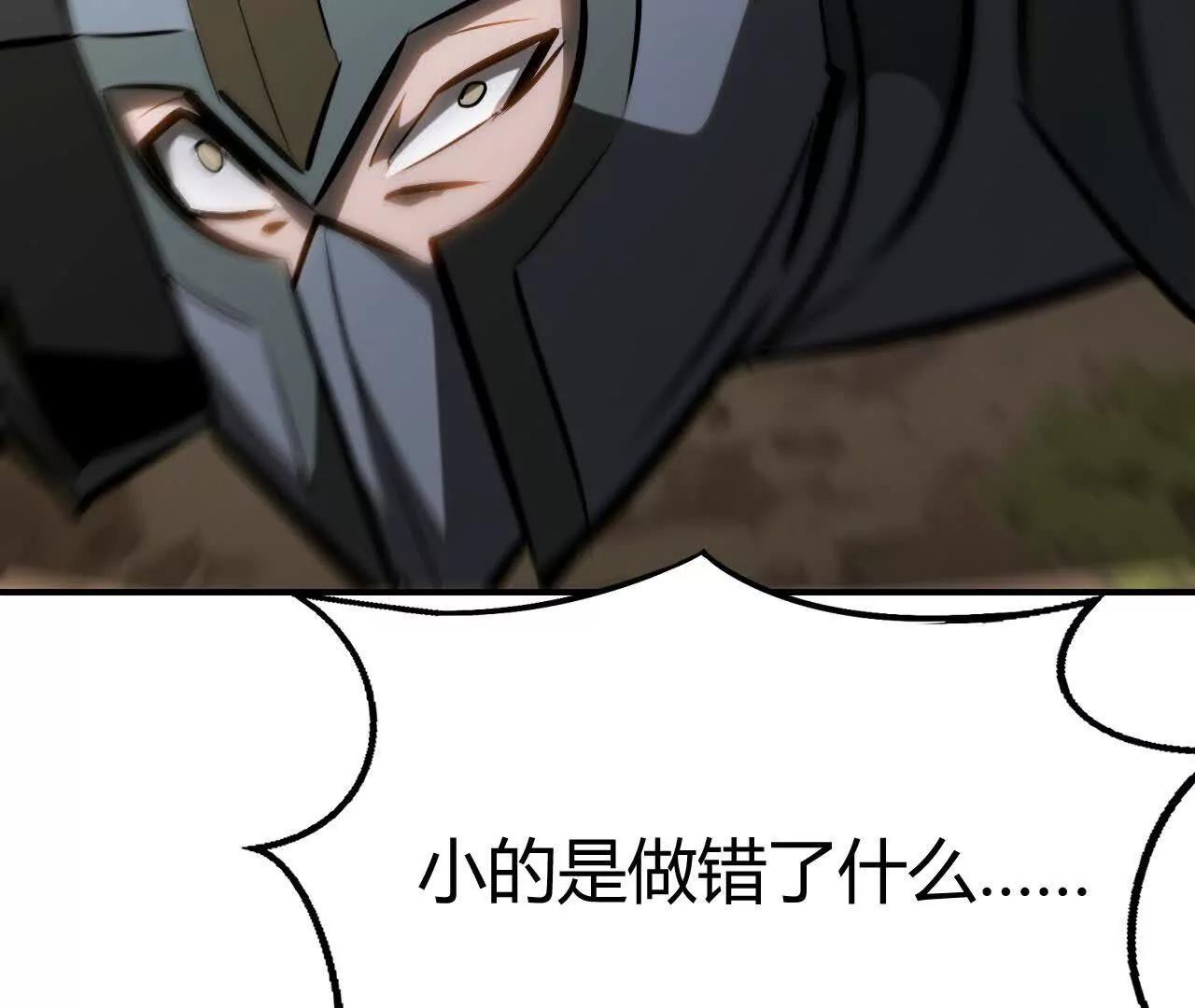 第100话 真相？心然的身份！(1/4)-第102话