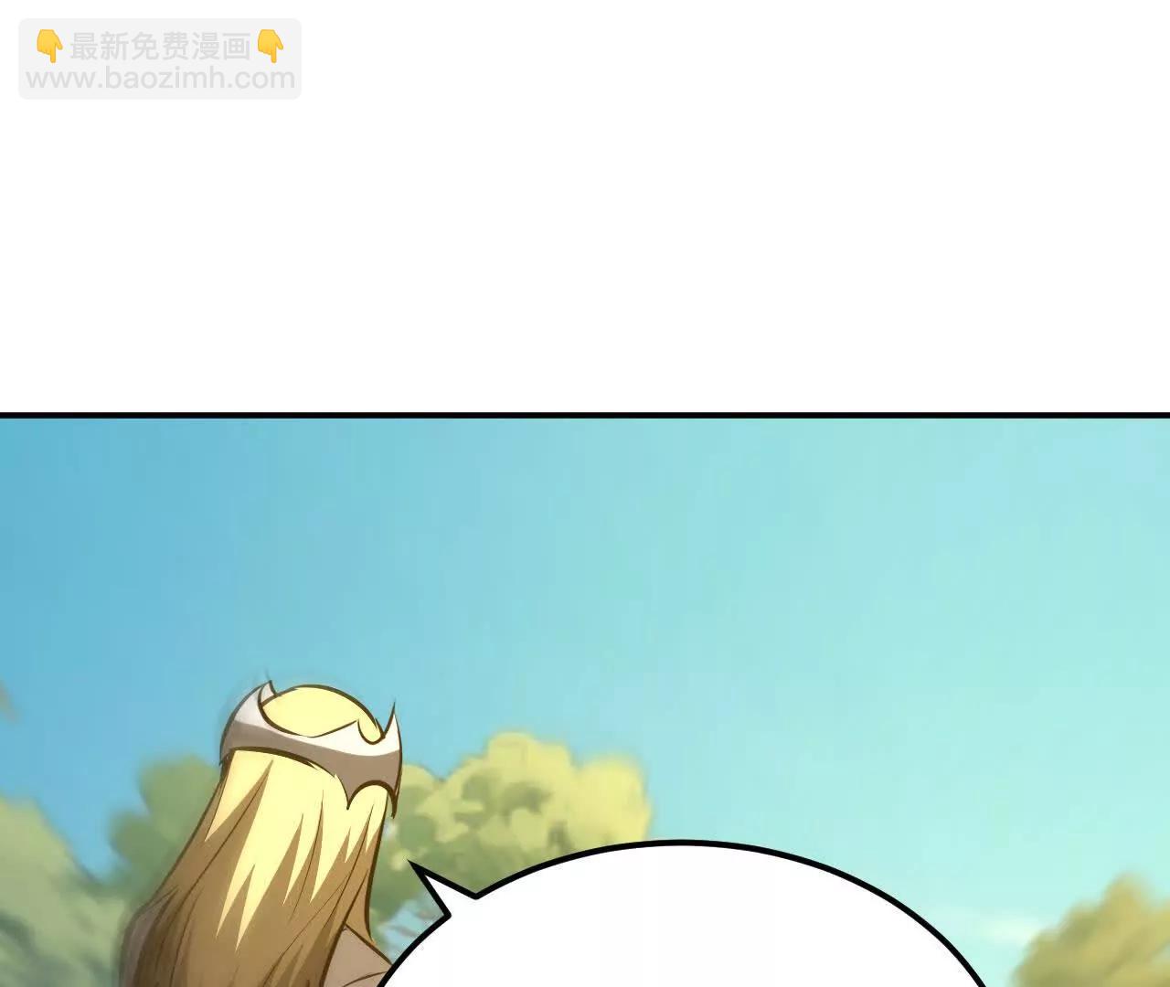第100话 真相？心然的身份！(1/4)-第102话