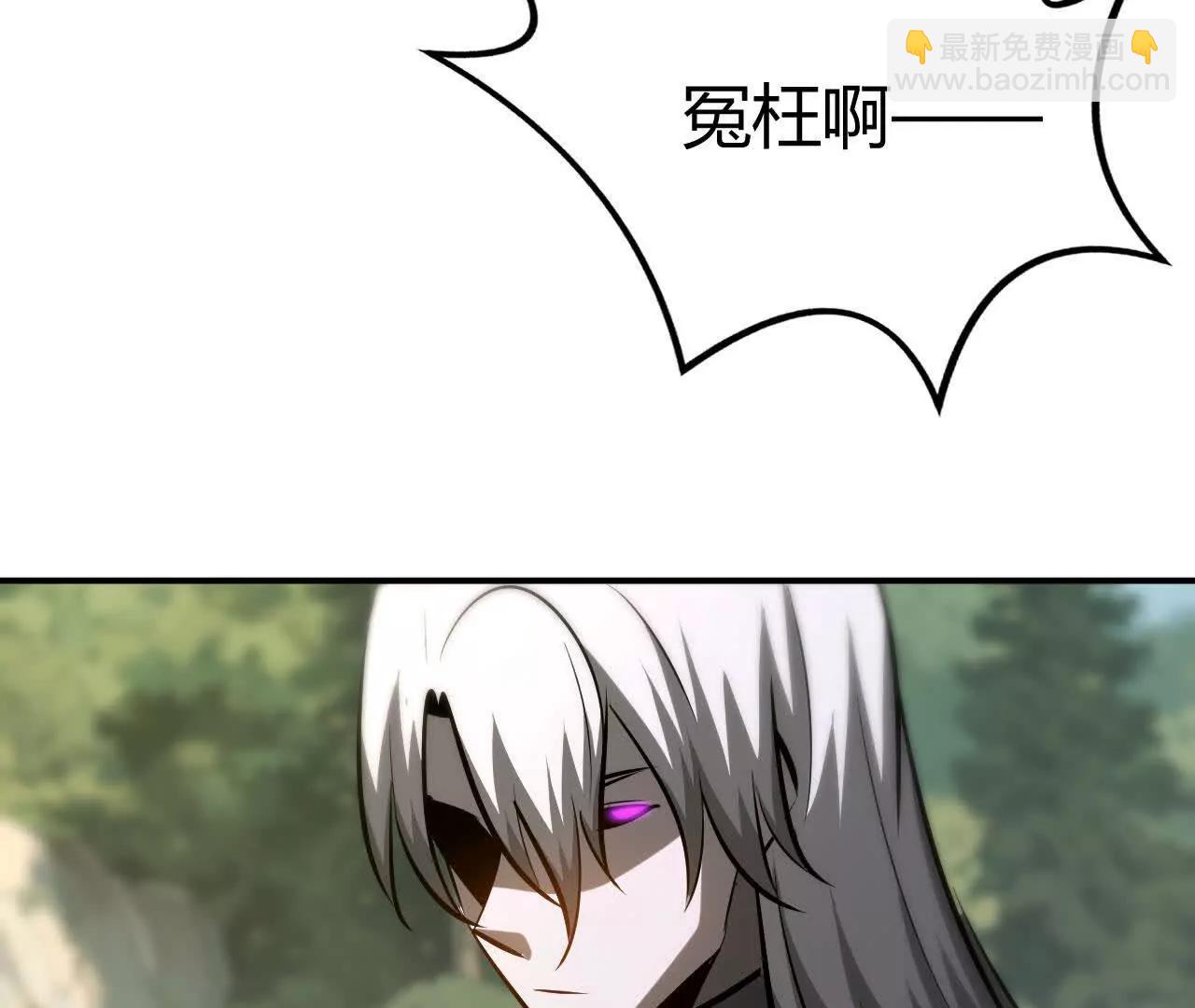 第100话 真相？心然的身份！(1/4)-第102话