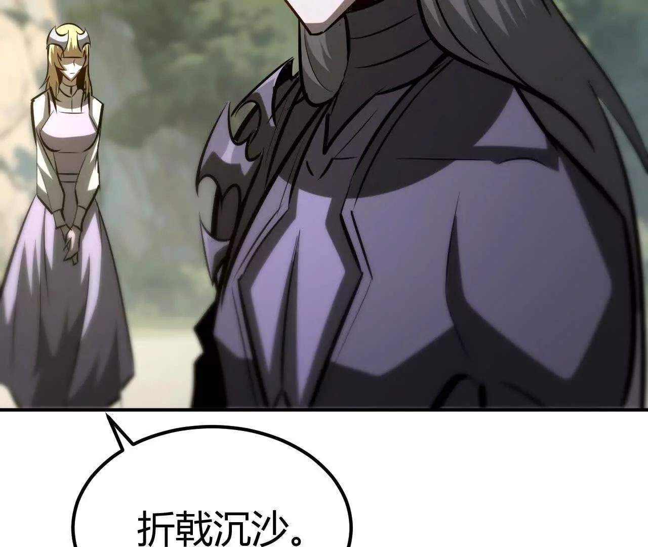 第100话 真相？心然的身份！(1/4)-第102话