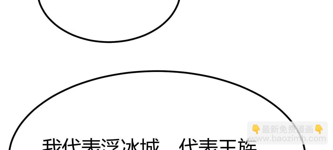 第100话 真相？心然的身份！(1/4)-第102话