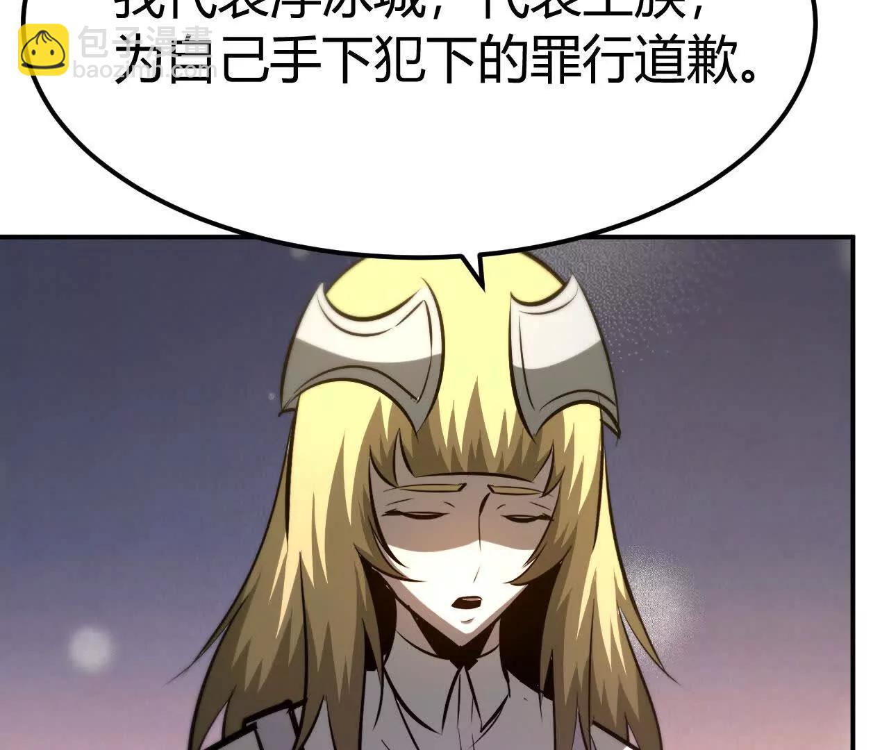 第100话 真相？心然的身份！(1/4)-第102话