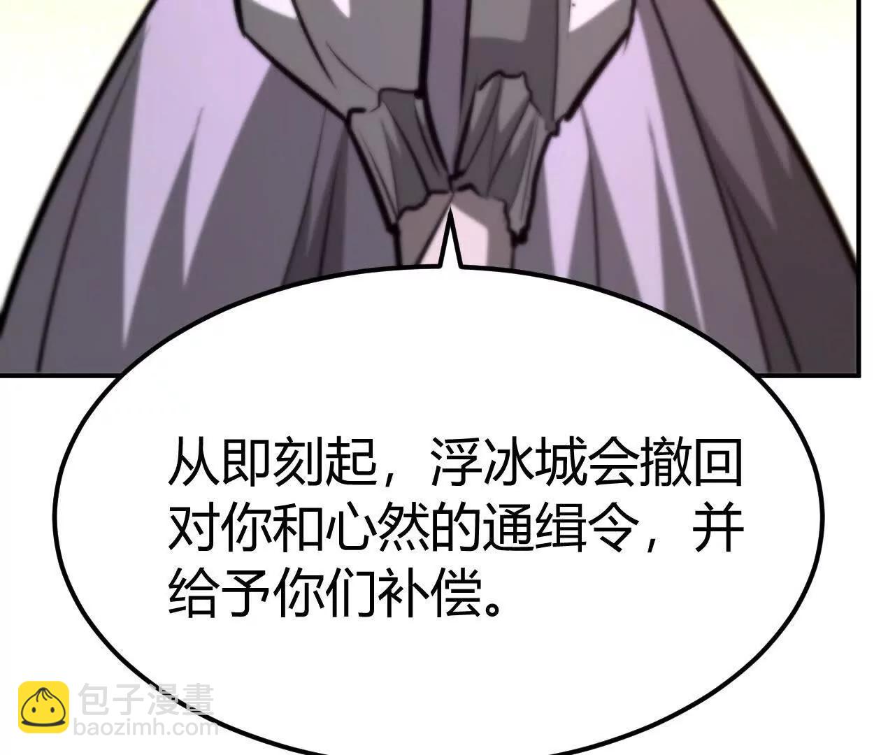 第100话 真相？心然的身份！(1/4)-第102话
