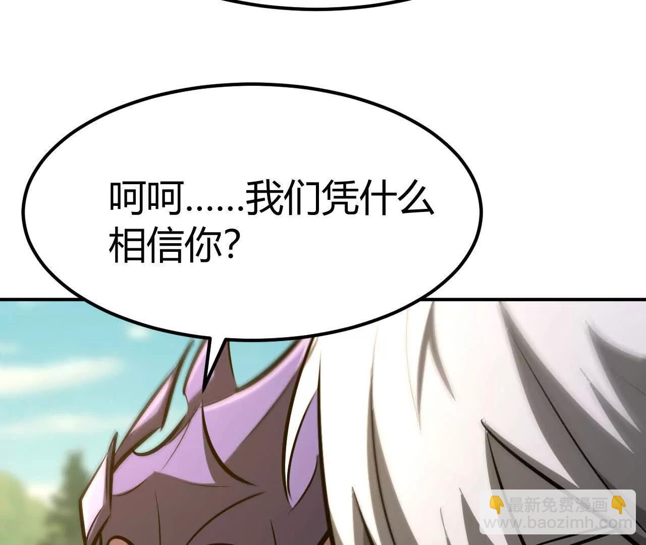 第100话 真相？心然的身份！(1/4)-第102话