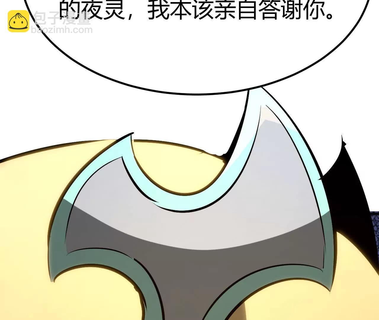 第100话 真相？心然的身份！(1/4)-第102话