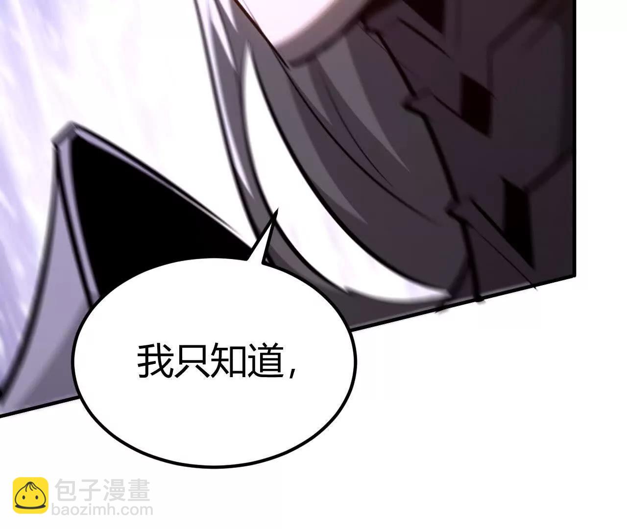 第100话 真相？心然的身份！(1/4)-第102话