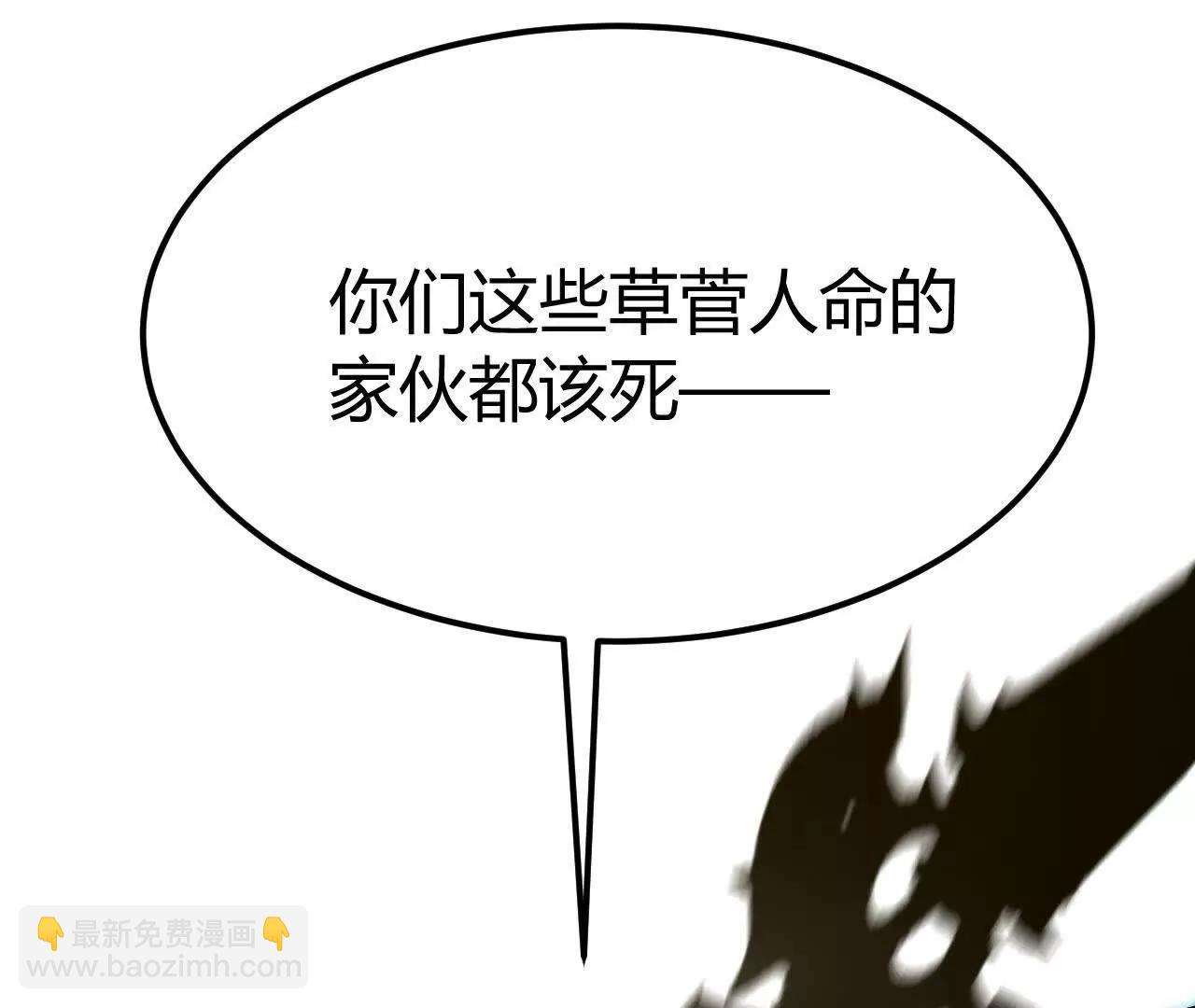 第100话 真相？心然的身份！(1/4)-第102话