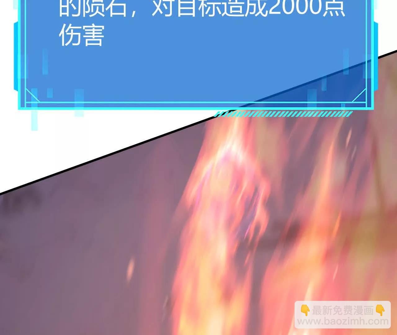 第102话 围攻！急中生智！(1/5)-第104话