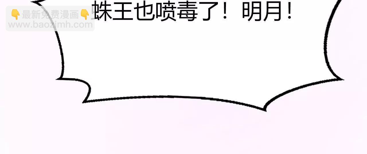第102话 围攻！急中生智！(1/5)-第104话