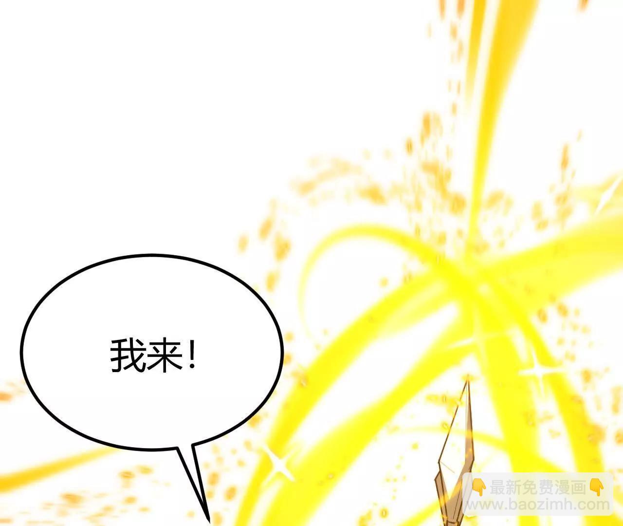 第102话 围攻！急中生智！(1/5)-第104话
